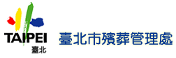 台北市殯葬管理處logo